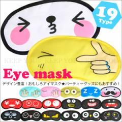 �y���[���֑Ή��z�A�C�}�X�N ��������A�C�}�X�N 06 �S19��� �L�����N�^�[ ��������G�݁y�A�C�}�X�N ���� �A�C�}�X�N �����b�N�X �A�C