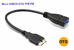Micro USB3.0-USB3.0 OTG@P[u@IX\X@For Lenovo ThinkPad 8/ Samsung Galaxy Note3 SC-01F SCL22/ S5  
