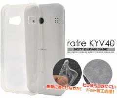 rafre KYV40p\tgNAP[X au G[[ t KYV40p یJo[ Vv m[}   Eh~