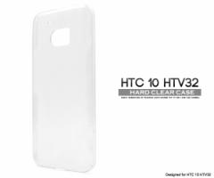 HTC 10 HTV32p n[hNAP[X au G[[   GC`eB[V[ e HTV32 p Vv m[} X}zJo[