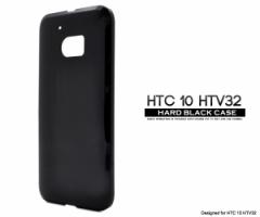 HTC 10 HTV32p n[hubNP[X au G[[   GC`eB[V[ e HTV32 p Vv X}zP[X