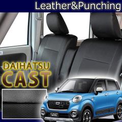 �_�C�n�c�@�L���X�g�@�V�[�g�J�o�[�@���U�[���p���`���O�@�u���b�N�@1�䕪�Z�b�g