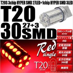 P T20S T20VO LED Xgbvv AtHO nC}EgXgbv SMD 30A bh 2 6-B-4