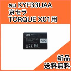 yau izX}zobe[EdrpbN KYF33UAA (Z TORQUE X01 p)[}][Vi] 