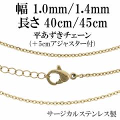 S[hJ[T[WJXeX`F[lbNX  1.0mm 1.4mm 40`45cm 45`50cm()/Y/fB[