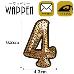 ���b�y�� �A�b�v���P �X�p���R�[�����b�y�� �A�C�����ڒ��@�n���h���C�h �c6.2cm�~��4.3cm �S�[���h ���� �i���o�[ 4��̓� �v���[���g 