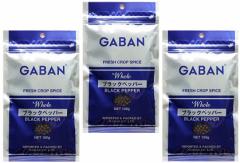 ubNybp[z[ 100g~3 GABAN Mo XpCX h  V[h Ɩp Ӟ Black pepper 傤