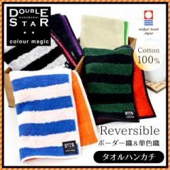 y|Cg10{z{ ^I DOUBLE STAR J[}WbN ^InJ` 25~25cm (sJ\/[u/sX^/x[/XCJ)