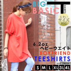 ySALEzy[z傫TCY tVc fB[X BIG n   d rbOTee I[o[TCY gbvX  CX^f {