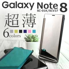 �X�}�z�P�[�X GalaxyNote8 SC-01K SCV37 �������蒠�^�P�[�X �g�уJ�o�[ �g�уP�[�X