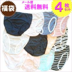 �V���[�c ���� ���f�B�[�X �{�[�_�[ ���[���� �������� �� �R�b�g�� �ȍ� ���@ 4���Z�b�g����  �Z�[�� M/L/LL�T�C�Y ���f�B�[�X�C���i�[ 