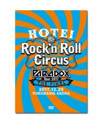 zܓБ / HOTEI Paradox Tour 2017 The FINAL `Rockfn Roll Circus` DVD