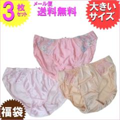 �V���[�c ���� ���f�B�[�X 3�_���蕟�� ���[�X �h�J ���[���� ��������  �傫���T�C�Y �Z�[�� 4L�T�C�Y ���f�B�[�X�C���i�[ ���� �t�F�~