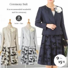 ���Ǝ� ���w�� ������ ������ ���{�Q�� ���܎O �}�} �X�[�c ��e �X�[�c �� �X�[�c 30�� �X�[�c 40�� �X�[�c 50�� �X�[�c ���f�B�[�X �Z