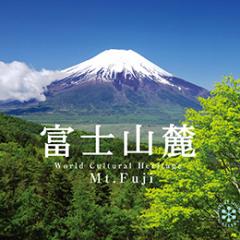富士山麓 ヒーリング CD BGM 音楽 癒し ミュージック 不眠  鳥のさえずり 雨音 風 カッコウ ギフト プレゼント （試聴できます）送料無料
