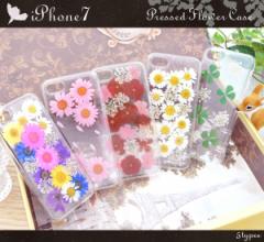 �X�}�z�P�[�X iPhone8 iPhone7 iPhoneSE�i��2���� / ��3����jSE2 SE3 ��񐢑� ��O���� �{���̂��Ԃ��g�p ���킢�������ԃP�[�X �A�C�t