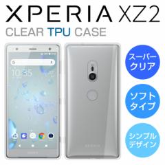 X[p[NA Xperia XZ2 P[X Xperia XZ2 Jo[ X}zP[X Jo[ Xperia SO-03K P[X SOV37 P[X GNXyA Jo[ TPU