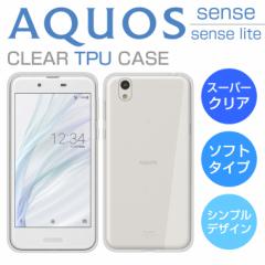 X[p[NA AQUOS sense SHV40 P[X AQUOS sense SH-01K P[X AQUOS sense lite SH-M05 X}zP[X ANIXZX Jo[ TPU