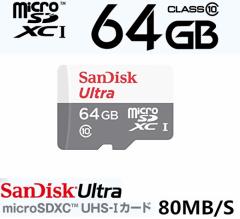 64GB TfBXN microSDXC 64GB 80MB/s SanDisk }CNSDJ[h UHS-1J[h SDSQUNS-064G-GN3MN FullHDΉ