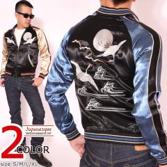 Japanesque �W���p�l�X�N ���ɒ� �h�J �X�J�W����(3RSJ-032)�X�[�x�j�A�W���P�b�g