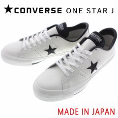 Г { Ro[X Xj[J[ X^[ Wp CONVERSE ONE STAR J zCg/ubN 