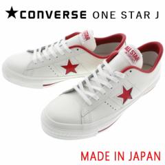 Г { Ro[X Xj[J[ X^[ Wp CONVERSE ONE STAR J zCg/bh 