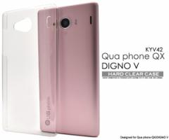 Qua phone QX KYV42 au  DIGNO V UQmobile pn[hNAP[X    Vv m[} یJo[ X}zP[X 