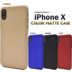 iPhoneX iPhoneXS�p �J���[�}�b�g�P�[�X   �A�C�t�H���e�� �V���v�� �N�[�� �J�W���A��  �X�}�z�J�o�[ 