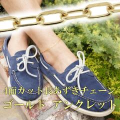 4�ʃJ�b�g ���������`�F�[�� �S�[���h�J���[ �V���o�[ �A���N���b�g/�����Y/�A���N���b�g/����/�V���o�[925/��