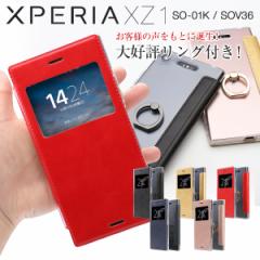 X}zP[X XperiaXZ1 SOV36 xperia xz1蒠^X}zP[X xperia xz1X}zP[X xperia xz1sov36蒠^X}zP[X Ot