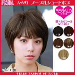 �E�B�b�O �V���[�g �{�u �t���E�B�b�O �v���V�� �m�[�u���V���[�g�{�u A-691 �I�[���E�B�b�O �ϔM �E�C�b�O ���� ���� ��������