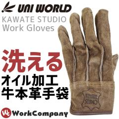 1�_�܂Ńl�R�|�X�� ��Ǝ�� ���j���[���h �v��H�[ KS-445 �w�D����� ���v �{�v ���v �\�t�g�I�C�����H  