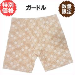 �K�[�h�� ���f�B�[�X �ԕ� ���Ջ��� �T�|�[�g ���ْ̍f  �Z�[�� M�T�C�Y �␳���� �p���[�l�b�g ���f�B�[�X�C���i�[ �����p ���f�B�X ��