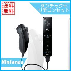ソフトプレゼント企画】【中古】wii リモコン ヌンチャクセット クロ