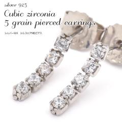 K14WG�|�X�g�g�p �V���o�[925 silver925 �L���[�r�b�N�W���R�j�A 5�����C���s�A�X ��������