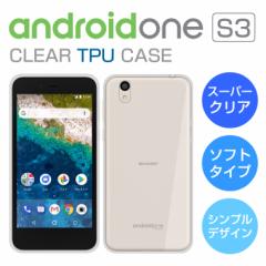 X[p[NA Android One S3 P[X Android One S3 X}zP[X TPU androidone S3 P[X AhCh S3 P[X  Android On