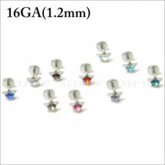 y[֑Ήzo[x X^[ WG 16Q[W(1.2~)n[t{[ T[WJXeX {fB[sAX 16G(1.2mm) CXg