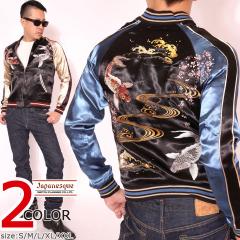 Japanesque �W���p�l�X�N �}������ƌ� �h�J �X�J�W����(3RSJ-035)�X�[�x�j�A�W���P�b�g