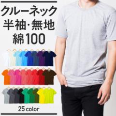 n N[lbN TVc ymeru1zY 100 S25F S-XXL jp fB[X jZbNX ێ Jbg\[ Ci[ v