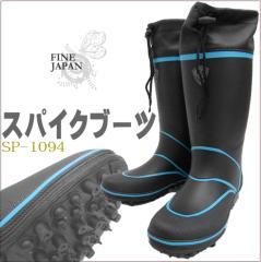 スリムウェーダー 先丸中割 フェルトソール クロロプレンラバー 4.0mm