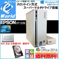 Windows10 miniPC EPSON Endeavor ST125E Core2Duo P8700-2.53GHz 3GB SSD 120GB ܂ HDD 320GB I }` WPS-Office2016