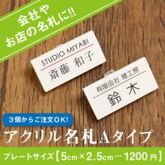 ���D �N���b�v ���J���Ȃ� �l�[���v���[�g ��� �s�� �N���b�v�t�� NAME PLATE �A�N�������DA�^�C�v 3���璍���\ ���X�c�Ɠ��o�� ��