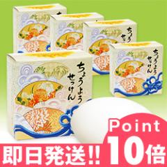 お買い得,人気 バーバラ ちょうようせっけん5個セット (化粧石けん) / ペリカン石鹸 お買い得,人気 バーバラ ちょうようせっけん5個セット (化粧石けん) / ペリカン石鹸