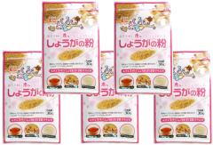 ���傤���̕� 30g�~5�� ���Ȃ�̒�� ���I �����^�C�v �W���W���[�p�E�_�[ ���I�� �a�َq�ޗ� ���ٍޗ� �������H �ʎO ���I�p�E�_�[