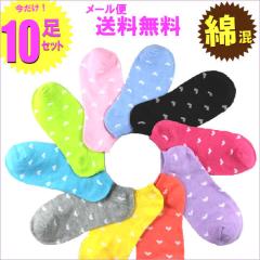 �X�j�[�J�[�\�b�N�X 10������ ���� ���[���� �������� ���f�B�[�X �ȍ� ���n �n�[�g��  ���܂��� �Z�[�� M�T�C�Y �ň��l �V�� �V���v�� 