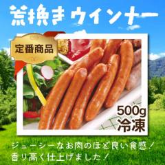 r҂ECi[ 500g (22`23{  12cm)yEBi[zy\[Z[WzWOK ȒP 󂠂 ٓ Ɩp  BBQ 