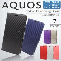 J[{ AQUOS EVER SH-02J P[X 蒠^ P[X AQUOS U SHV37 P[X AQUOS L  P[X AQUOS L2 P[X AQUOS SH-M04 P[X U[