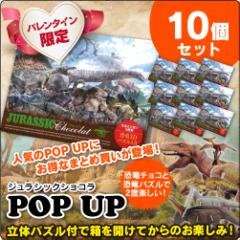 o^C2025 `R |bvAbv 10Zbg o^C q  ܂Ƃߔ WVbNVR  XC[c Mtg 