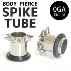 ���[���� �������� �{�f�B�s�A�X �`���[�u 0GA(8mm) �X�p�C�N �X�^�b�Y �T�[�W�J���X�e�����X316L(��×p) �{�f�B�s�A�X�y�`���[�u �e �g