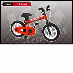 2wayVXe KELCOG BIKE PROoCN